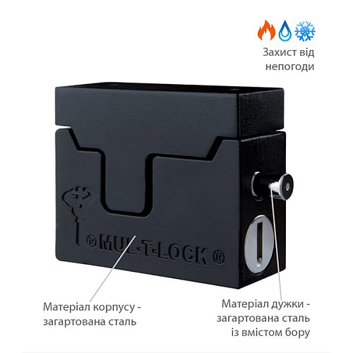 Замок навісний MUL-T-LOCK HASP LOCK ClassicPRO (2 ключа) - Фото №5